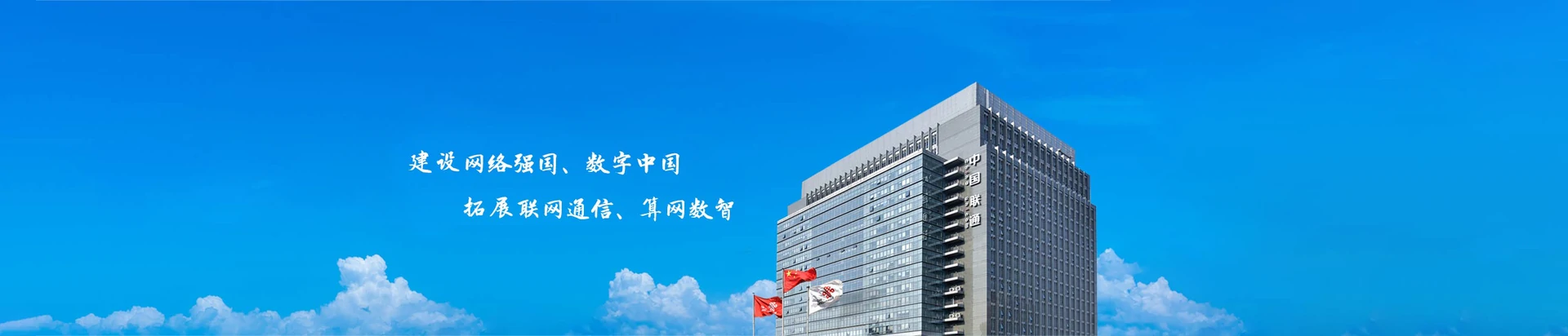 宜州区联通宽带