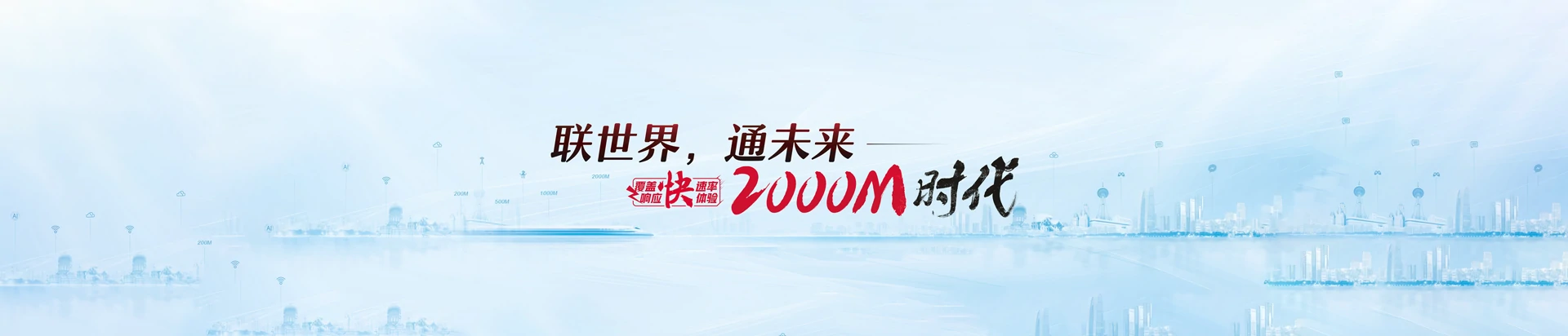 宜州区联通宽带